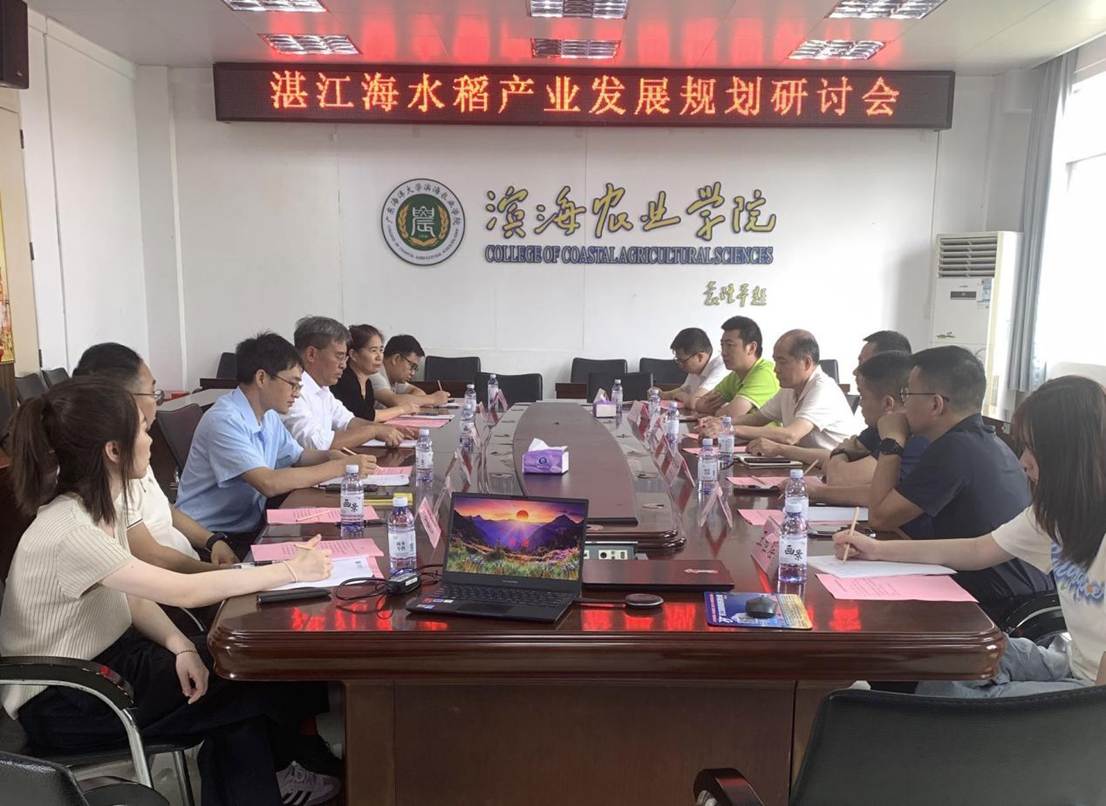 會(huì)議現(xiàn)現(xiàn)場(chǎng)照片