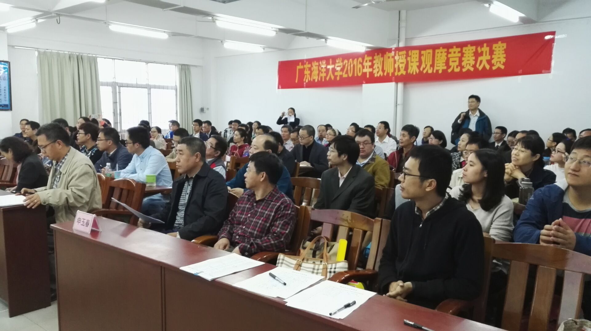 授課競賽開幕式-2016-2.jpg