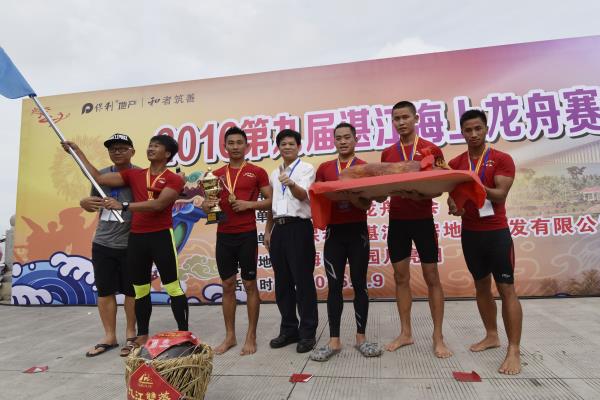 20160609湛江第九屆海上龍舟賽（何如洲攝） (671).JPG