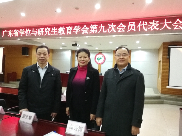 省第九屆學位與研究生教育學會會議（高校長2）.jpg