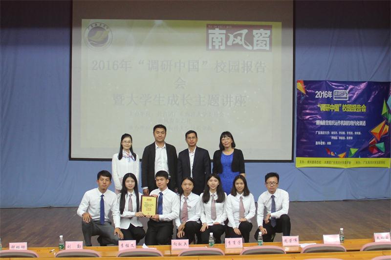 1478760886122808.jpg 1478760886122808.jpg