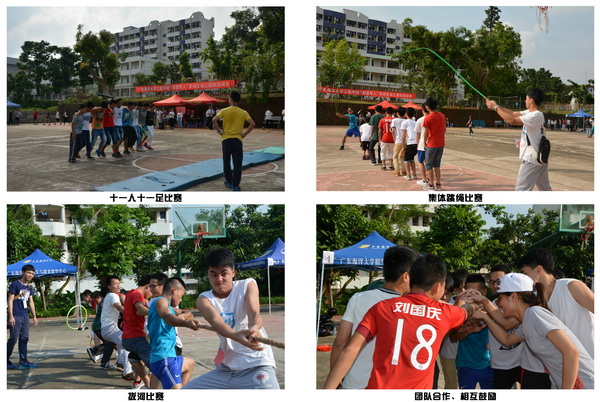 1464140175113182.jpg 趣味運(yùn)動(dòng)會(huì)比賽現(xiàn)場(chǎng)1.jpg