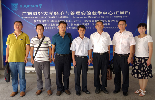 參觀廣東財經大學院實驗教學中心.JPG