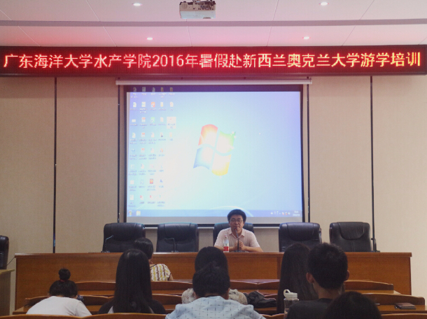 1468375185789159.jpg 奧克蘭大學游學培訓.jpg