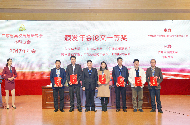 1513129292115023.jpg 2017.12.13-組織部長林宇代表學校領獎.jpg